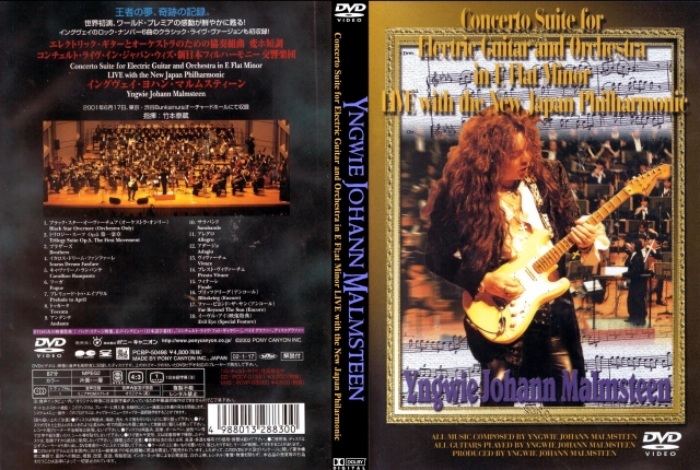 Yngwie-Malmsteen-Concerto-Suite-for-Electric-Guitar-and-Orchestra.jpg